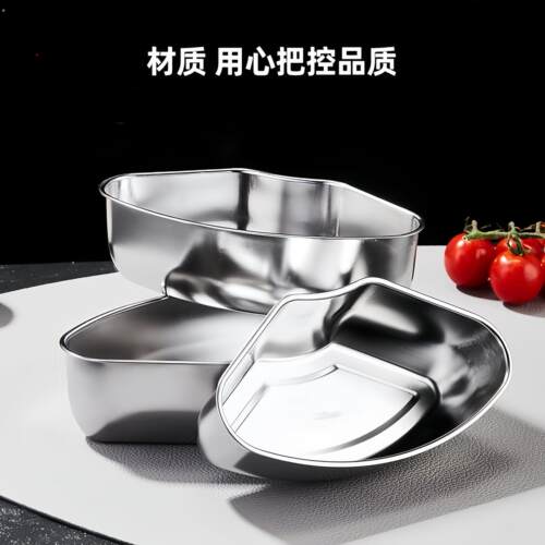 16不锈钢扇形蒸盒电饭煲蒸饭蒸菜神器 04扇形蒸盘加大号带盖碗