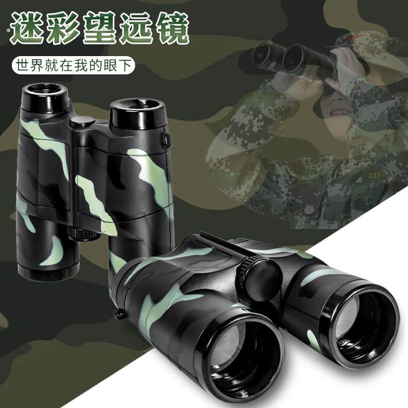 儿童望远镜小型可携式男孩玩具高清高倍迷你双筒女孩微型户外望眼