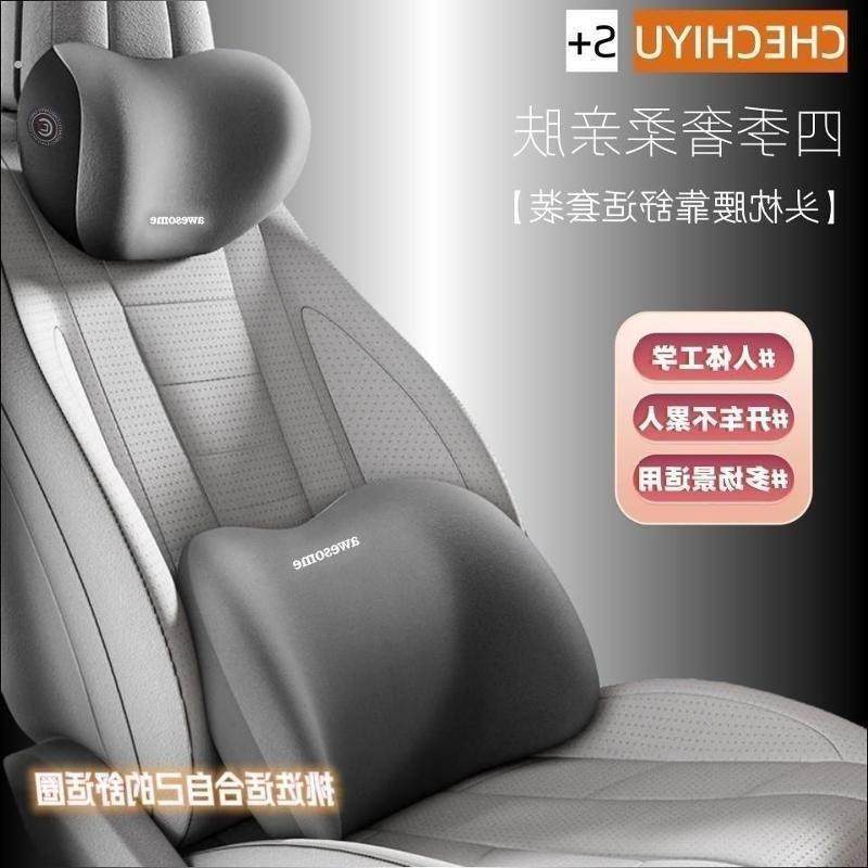 汽车腰靠车载靠垫头枕颈枕车用腰垫腰托开车腰部支撑护腰座x30320,汽车用品/电子/清洗/改装,车载儿童颈枕/腰靠/抱枕,淘宝优惠券,粉丝福利购,淘宝优惠卷