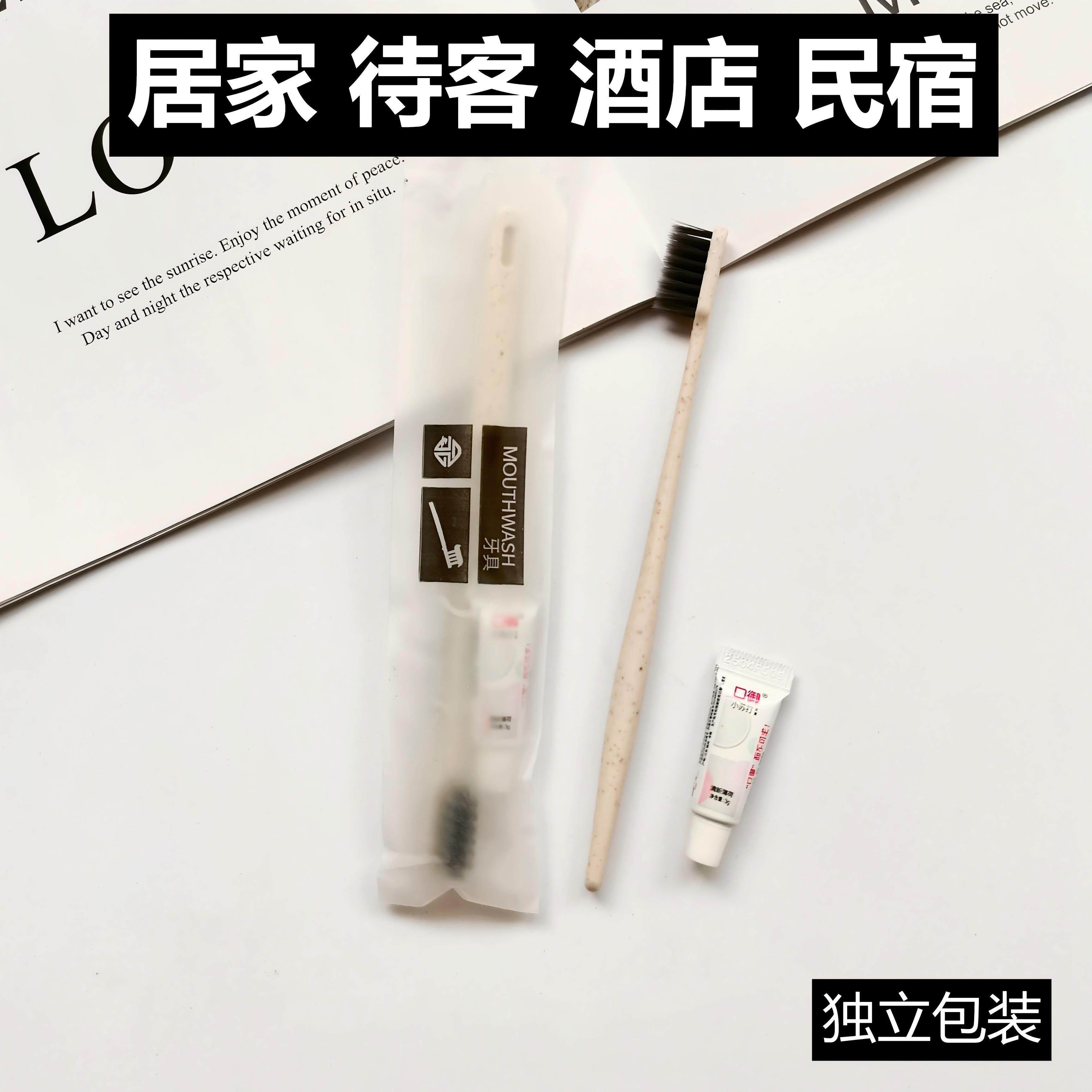 一次性牙刷软毛竹炭成人家用待客酒店宾馆民宿旅行会所男女专用,洗护清洁剂/卫生巾/纸/香薰,旅行牙刷,淘宝优惠券,粉丝福利购,淘宝优惠卷