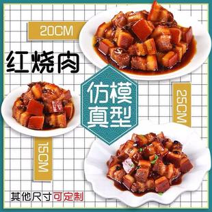 酒店拍照表演食品假菜仿真影视拍摄菜品道具菜点餐餐饮菜模模型