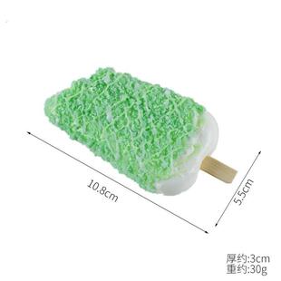 仿真雪糕冰淇淋棒冰激凌冰箱贴食物模型咬一口甜品点心儿童玩道具