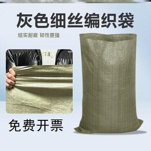 纤维编织袋专用袋物流防潮印刷被子收纳袋粮食大号饲料防汛化肥