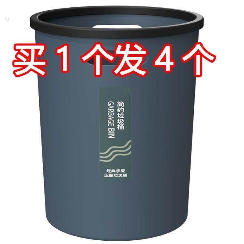 垃圾桶商用简约家用大容量客厅厨房卧室卫生间用餐厅饭馆多个纸筐