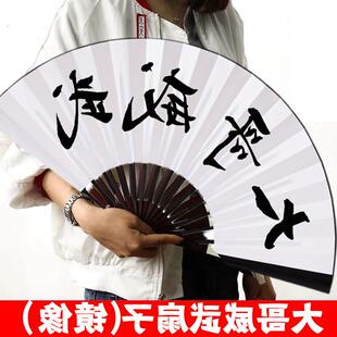 大哥威武扇子直播间道具搞笑霸气感谢大哥道具创意氛围气氛神器