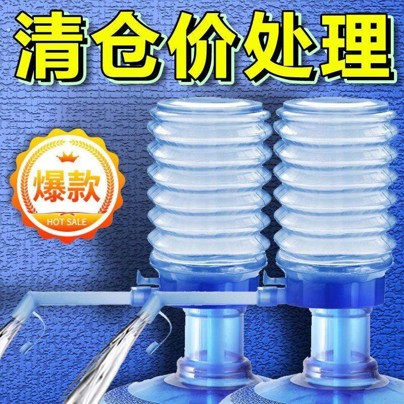 压水器桶装水手压手动压水泵抽水器纯净水吸水器饮水器家用