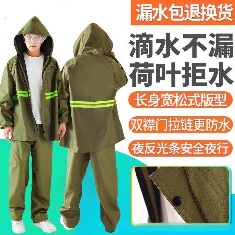帆布军雨衣中长款全身跑外卖专用骑车雨披户外2025年新型军风格