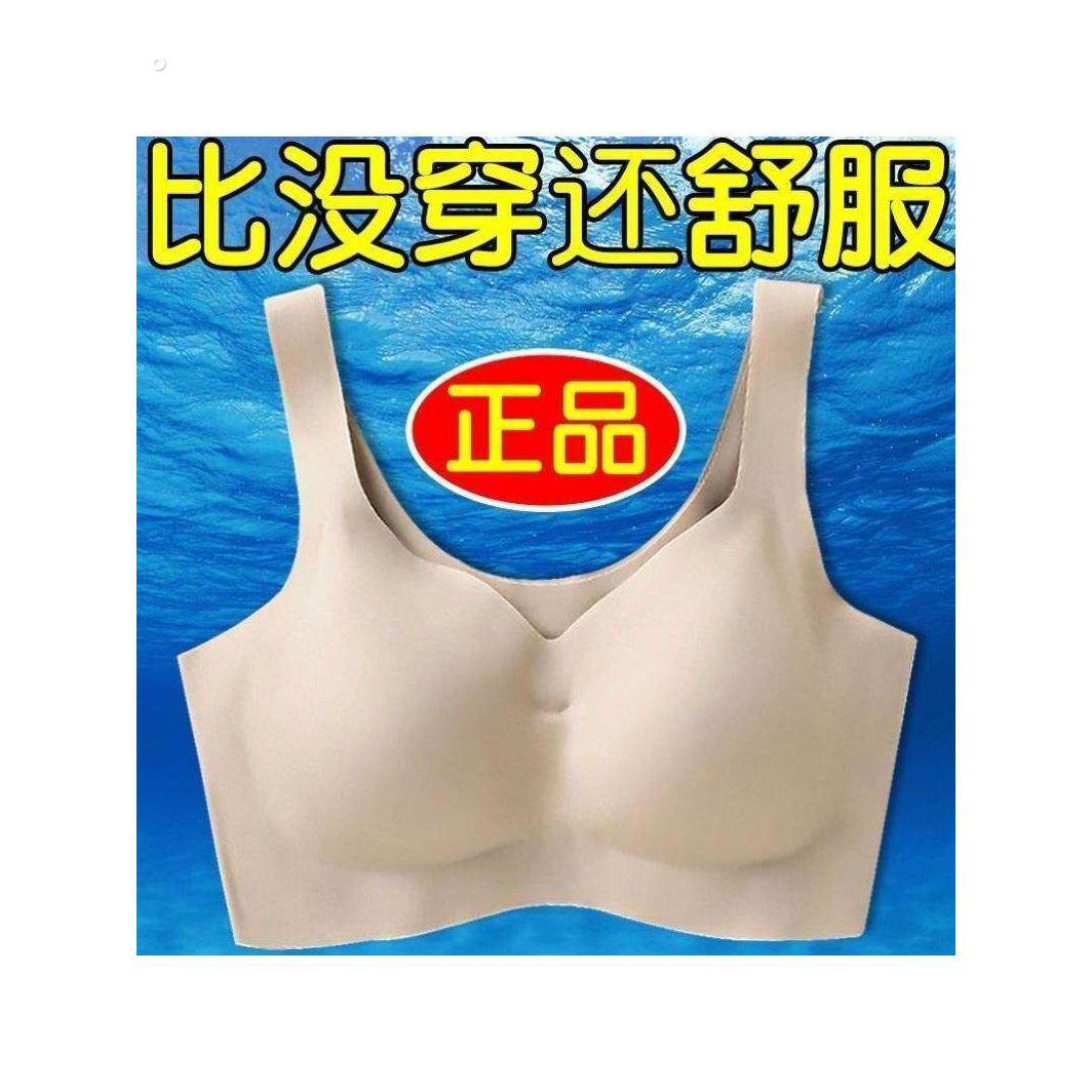 纯棉无钢圈文胸聚拢胸罩女无痕美背心式运动调整型防下垂薄款