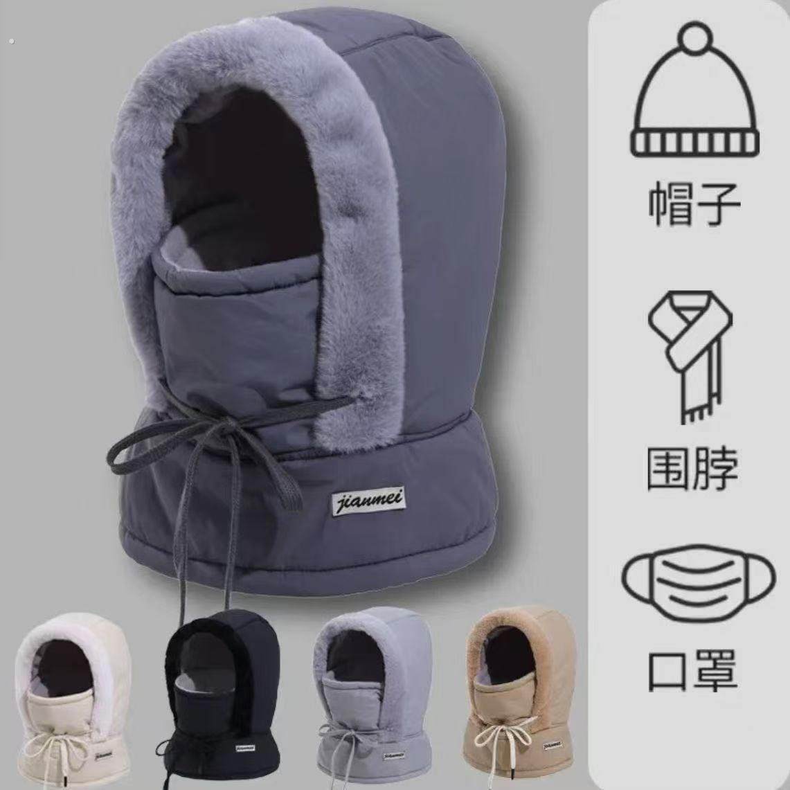 雷锋帽男女冬季户外骑行电动车防寒挡风棉帽子加绒厚滑雪面罩新品,电动车/配件/交通工具,电动车面罩/帽,淘宝优惠券,粉丝福利购,淘宝优惠卷