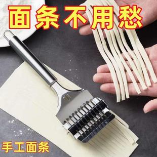 厨房手动切面器不锈钢滚轮切面刀家用切面神器削面刀切面条专用