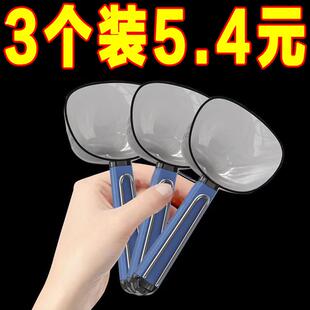 米勺面粉勺高颜值家用量勺带夹子刻度量勺五谷杂粮大容量舀面勺子