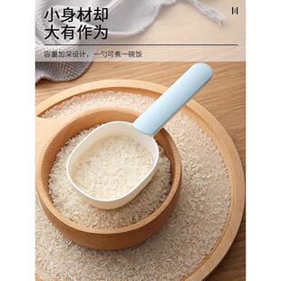 舀米勺多功能挖面粉奶粉米粉勺子家用塑料长柄带夹量勺米面舀面勺