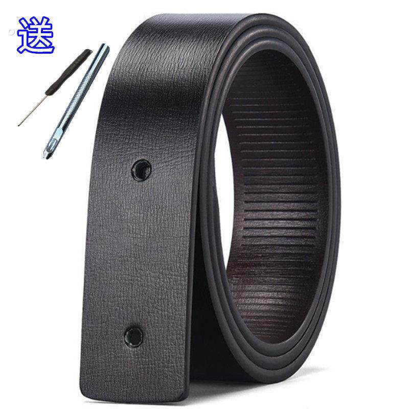 内扣男士真皮不带头无孔无牙无头皮带条免打孔牛皮裤腰带身