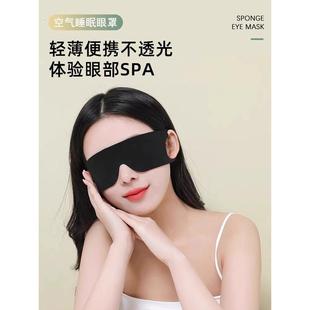 眼罩遮光亲肤睡眠专用午休晚上睡觉神器男女缓解眼疲劳透气护眼罩