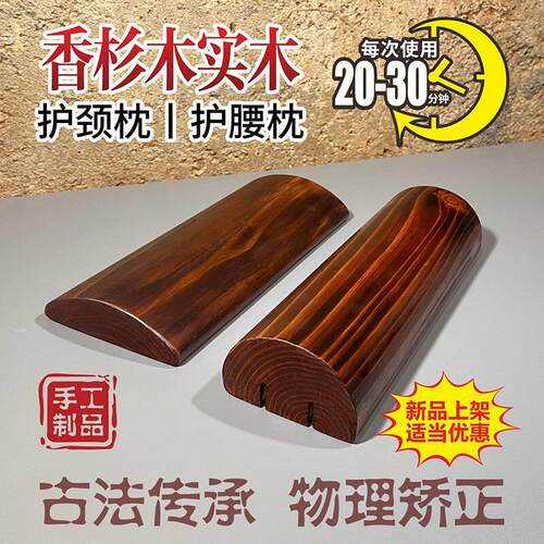 古代枕头复古实木颈椎护颈腰套餐圆形圆柱小枕芯不塌陷不变型仿古
