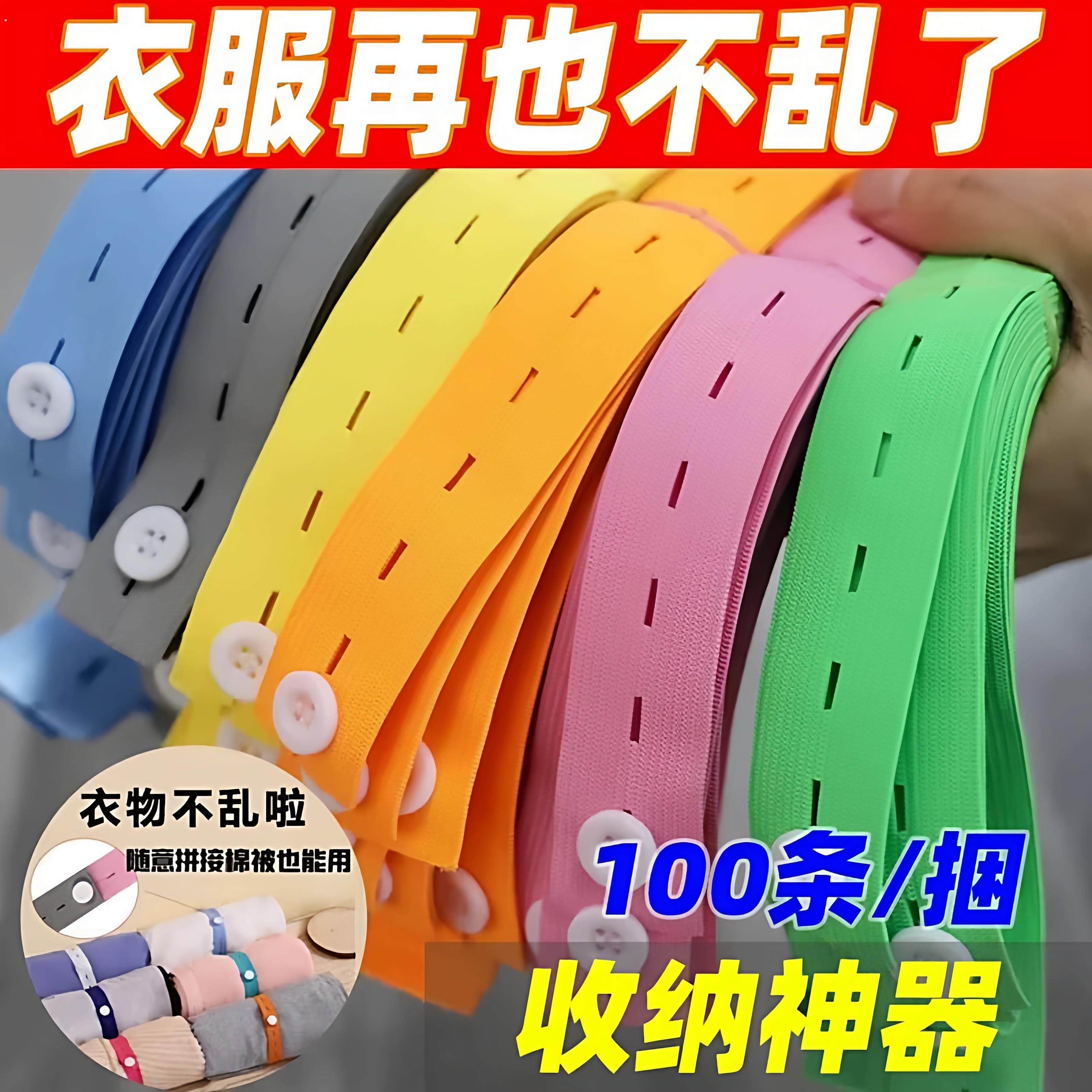 拉拉卷衣服收纳神器叠衣服被子绑带折衣板捆衣带毛衣裤子整理衣板,收纳整理,叠衣板,淘宝优惠券,粉丝福利购,淘宝优惠卷