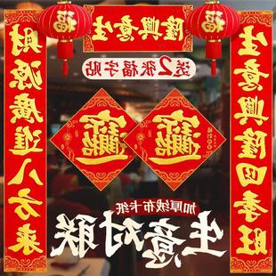 生意对联门市酒店公司工厂开业开工大吉防水商用门贴蛇年商铺发财