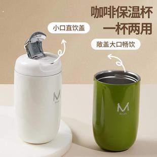 350ml鹅蛋咖啡杯316不锈钢冷保温杯女高颜值伴手礼品随行水杯