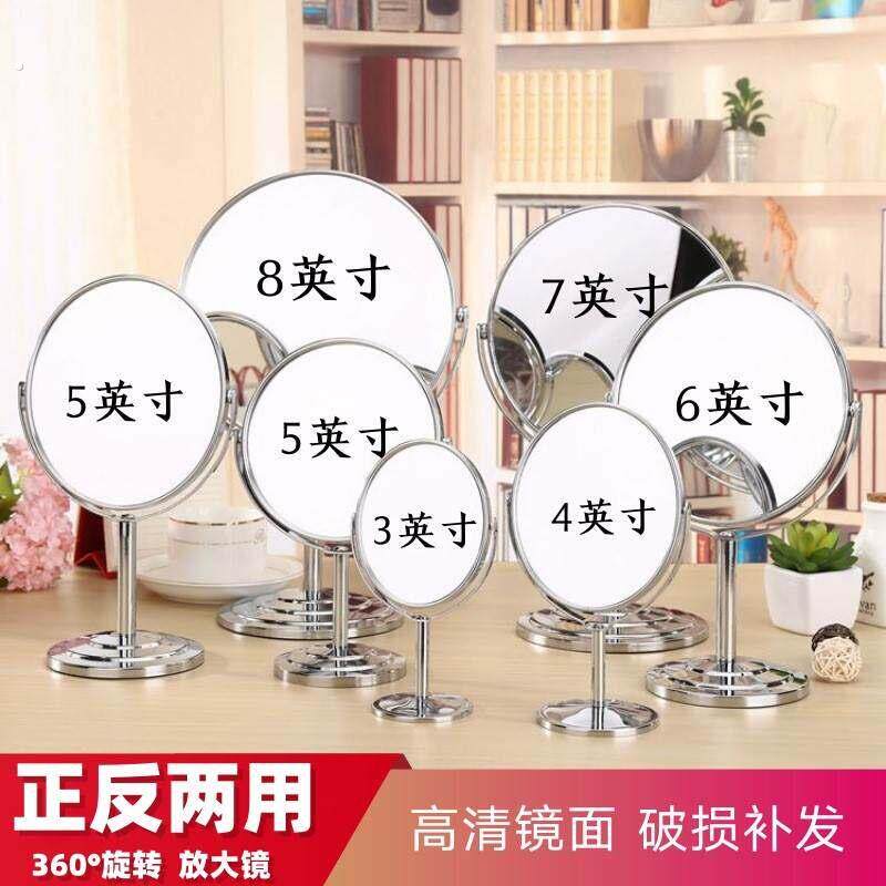 放大镜子50倍清理毛孔挑刺化妆镜台式双面高清化妆镜去黑头100倍