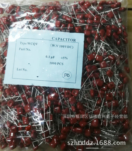 CBB电容器 100V104J 0.1UF 100NF 104J100V 脚距5MM 薄膜电容