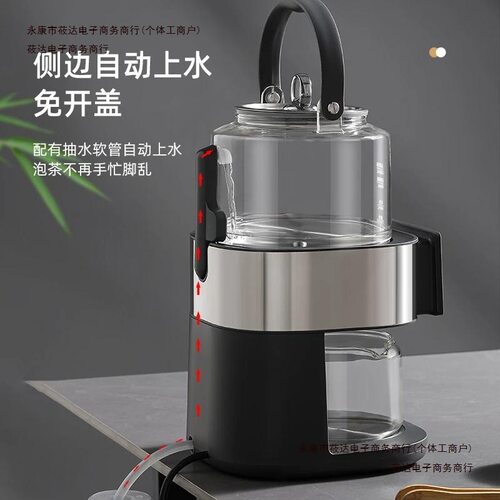 S8恒温蒸汽自动上水萃茶机