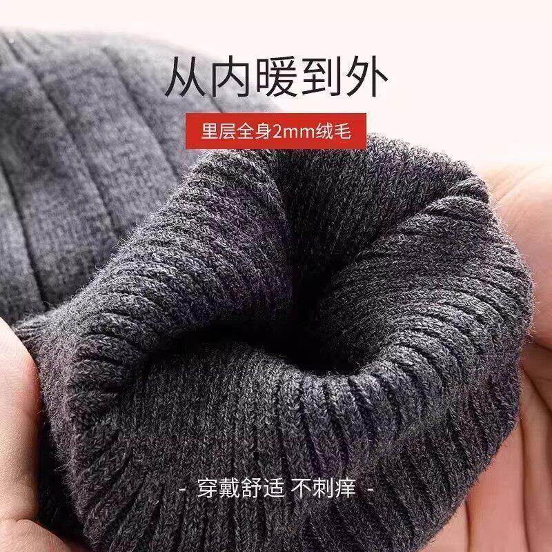 四季加长护膝防寒保暖老寒腿秋冬男女士加长款膝关节袜套加厚