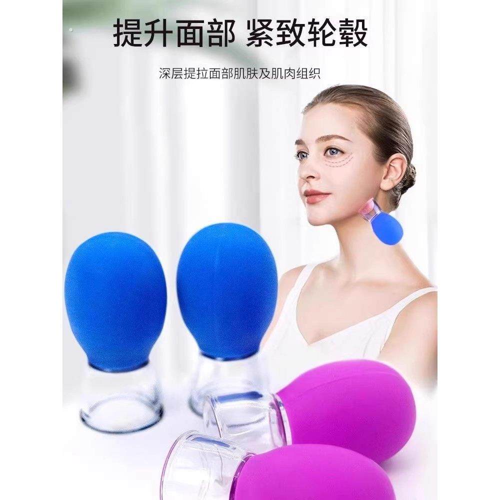 面部走罐器提升脸部拨筋提拉美容拔罐按摩经络疏通硅胶真空杯刮痧,个人护理/保健/按摩器材,其它按摩器材,淘宝优惠券,粉丝福利购,淘宝优惠卷