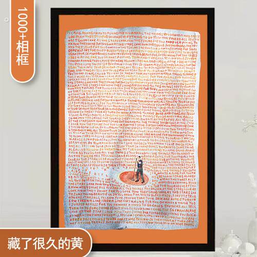 藏瞭很久的黄1000片木质拼图很久的蓝益智解压成人高难度治愈礼物