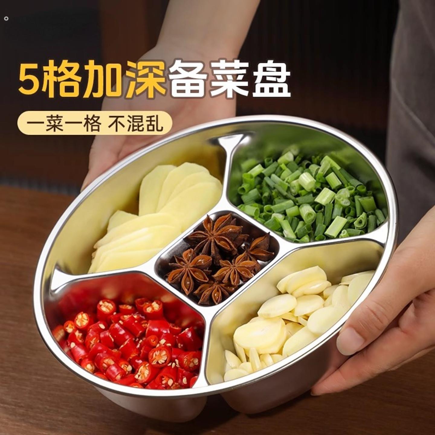 【特厚款】316不锈钢家用商用分格食堂五格餐盘餐盘盘子配菜备菜