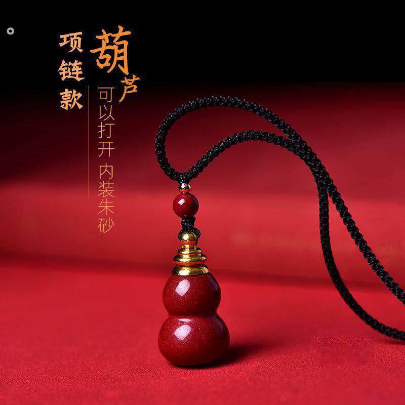 朱砂葫芦吊坠可打开空心瓶子装天然原石转运珠项链钥匙扣手机挂件