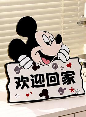 欢迎回家创意桌面摆台画入户门玄关摆件钥匙收纳墙面挂饰家居饰品