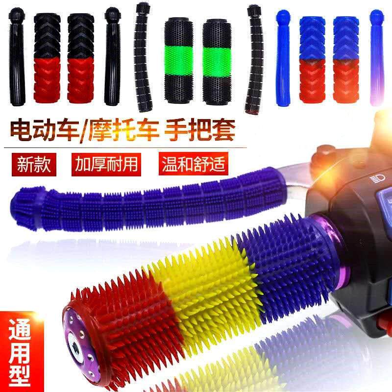 摩托车电动车踏板车防滑手把套刹车套油门助力橡胶防雨总成