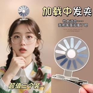 可旋转宕机发夹大脑加载中搞怪创意女生边夹刘海夹发卡鸭嘴夹发箍