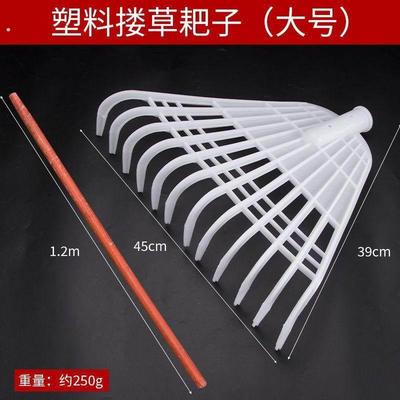 农具草爬塑料园林特级子耙爬子林园筢子特园艺耙草耙子胶工具搂草