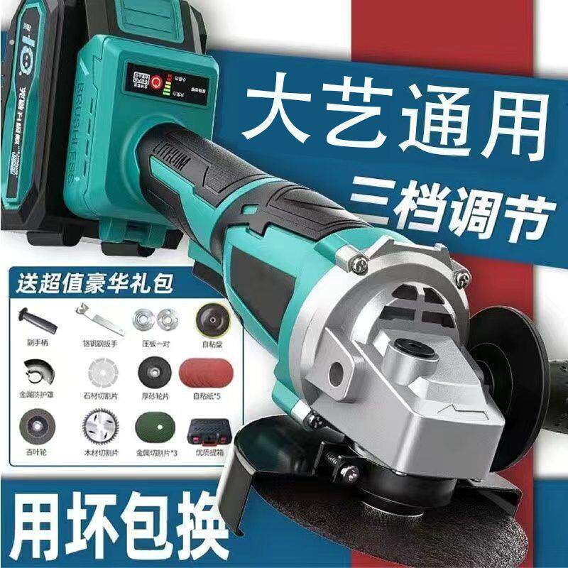 加强无刷充电角磨机大功率锂电池切割机多功能打磨机抛光机手砂轮