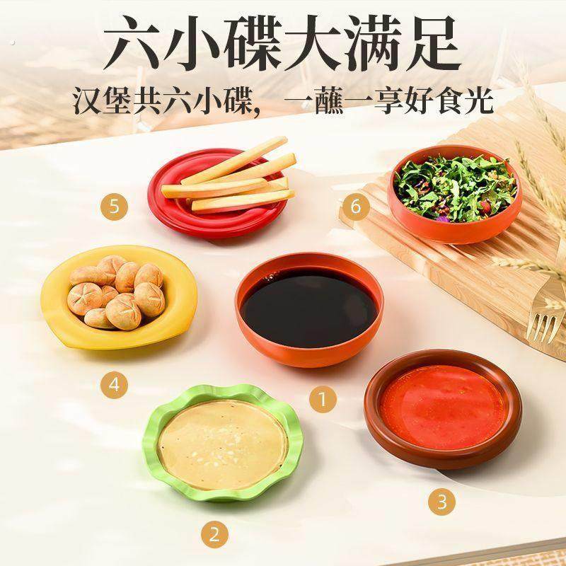 汉堡塑料碟子盘子家用蘸料调料碟酱油碟小菜醋碟料汁调味碟驱蚊剂,餐饮具,果盆/果盘/果篮,淘宝优惠券,粉丝福利购,淘宝优惠卷