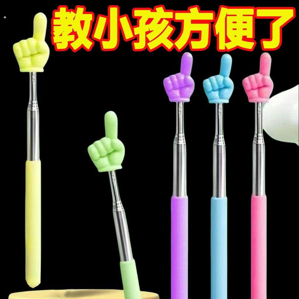 指读棒可伸缩手指棒教师专用幼儿园看书学习指读棒小手指棒教具,文具电教/文化用品/商务用品,教鞭/手指棒,淘宝优惠券,粉丝福利购,淘宝优惠卷