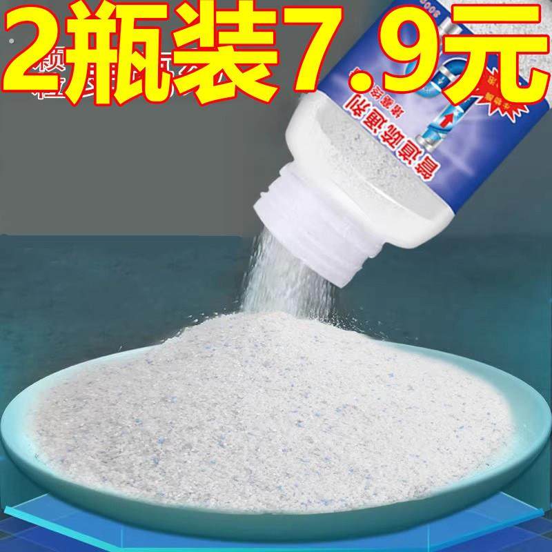 宇昊管道疏通剂强力清理化妆室地漏下水道堵塞去异味,洗护清洁剂/卫生巾/纸/香薰,管道疏通剂,淘宝优惠券,粉丝福利购,淘宝优惠卷