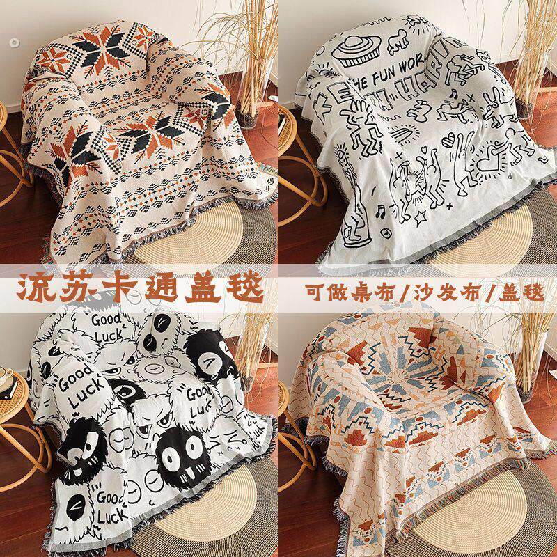 椅子布套单人沙发盖布躺椅套罩摇摇椅毯子盖巾凳子坐垫沙发巾全盖