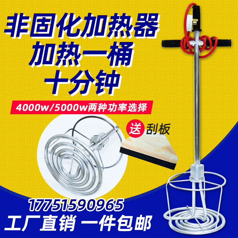 非固化沥青加热器防水橡胶油膏聚氨酯溶化油加热棒加热管220v380v