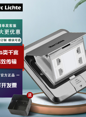 rj45不锈钢银灰色地插座防水双位超五类6类七类网络线口电话地插