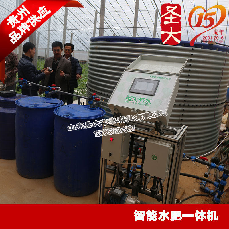 贵州水肥一体化解决方案 提高产量的智能施肥机太子参种植施肥器
