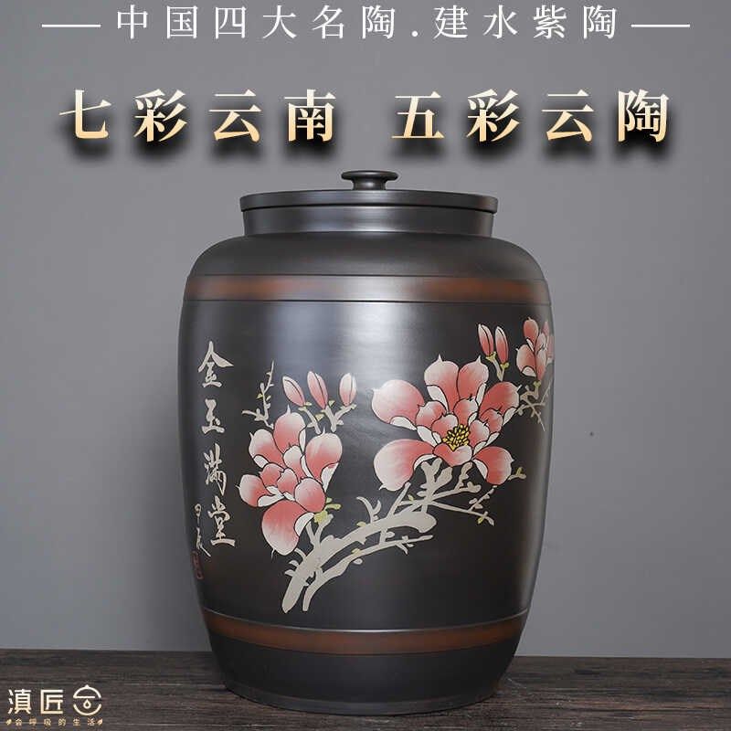 云南建水紫陶存储大号密封陶瓷高端米缸糖茶叶罐装普洱茶非紫砂桶,厨房/烹饪用具,米桶/米缸,淘宝优惠券,粉丝福利购,淘宝优惠卷