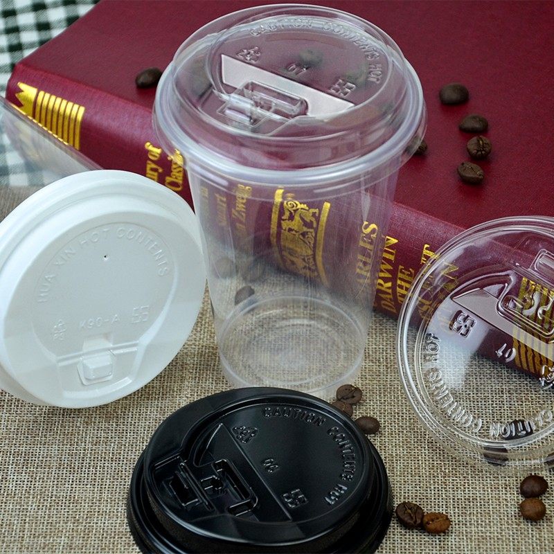 牛排盖一次性奶茶杯咖啡纸杯奶茶塑料杯盖子开关盖奶茶纸杯盖子厚