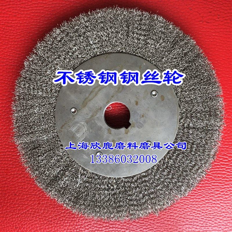 平行不锈钢丝轮不锈钢抛光轮 钢丝轮抛光轮300*32孔,标准件/零部件/工业耗材,百叶轮,淘宝优惠券,粉丝福利购,淘宝优惠卷