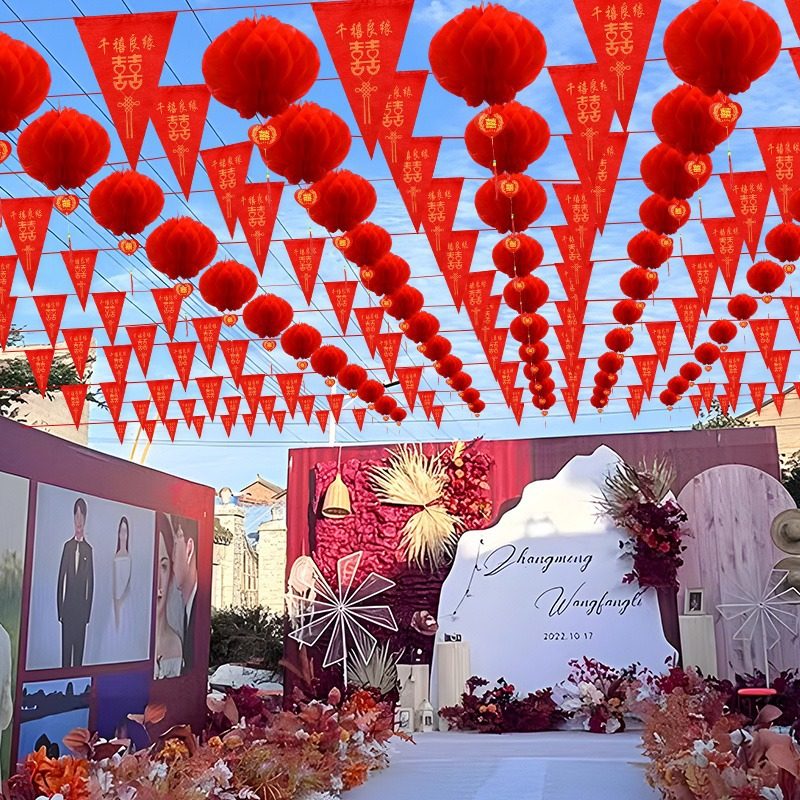 农村院子里的装饰结婚彩旗灯笼婚礼布置喜字拉花红旗婚庆用品大全