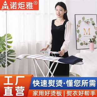 烫衣板熨衣板家用配件加固可折叠熨烫加长手持板烫衣架稳固