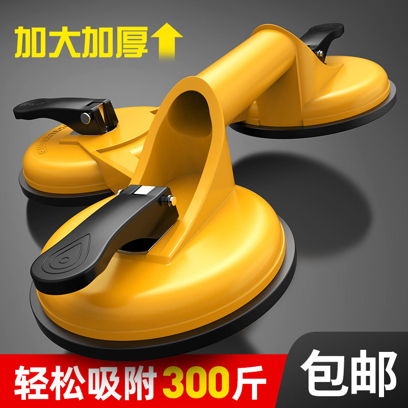 玻璃吸盘强力重型拆集成吊顶专用铝扣板吸提器三爪贴瓷砖地板固定,五金/工具,玻璃吸盘,淘宝优惠券,粉丝福利购,淘宝优惠卷