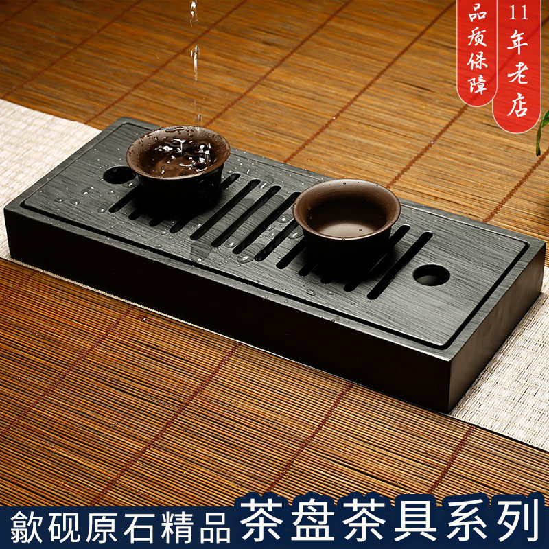 茶盘砚台水波纹文房四宝茶具茶托歙砚墨碟壶承墨碟干泡台原石端砚