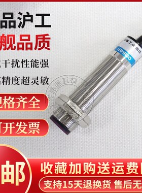二线220V激光漫反射光电开关SY-JG18-D50AK感应传感器可见光点